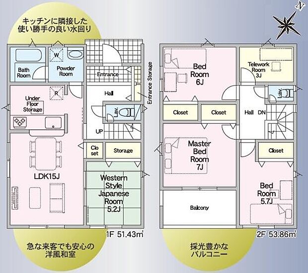 【2号棟】敷地面積50坪超え4LDK!テレワークルームつき♪●飯田線「三河一宮」駅まで徒歩21分●駐車たっぷり4台可能！