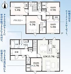 新城市石田第1期 新築戸建(全1棟)