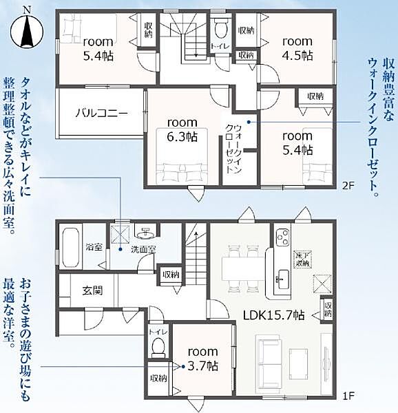 間取りを拡大表示