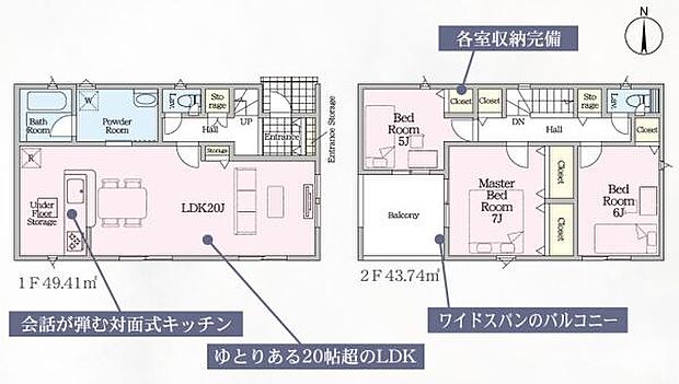 1号棟全室南向き3ＬＤＫ！ ●名鉄豊川線「諏訪町」駅まで徒歩21分 ●駐車並列2台可能◎