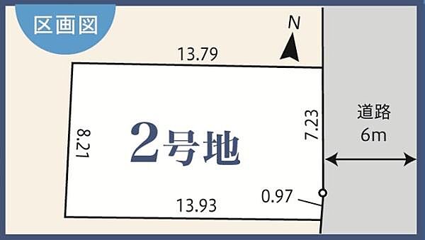 区画図：323000527678