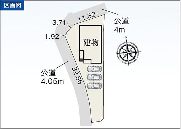 駐車並列3台可能(車種による)