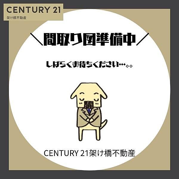 区画図：323000533868