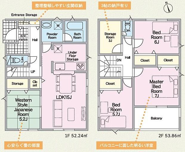 〇4SLDK〇土地面積/155.61平方メートル(47.07坪)建物面積/106.10平方メートル(32.09坪)