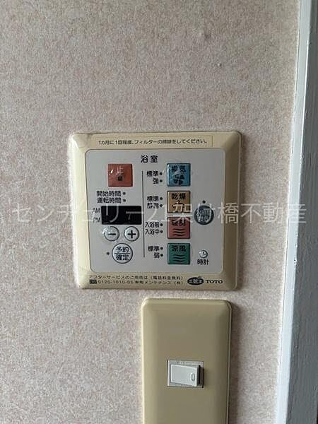 浴室暖房乾燥機パネル　雨の日の洗濯物の乾燥やヒートショック対策としてもお使い頂けます。