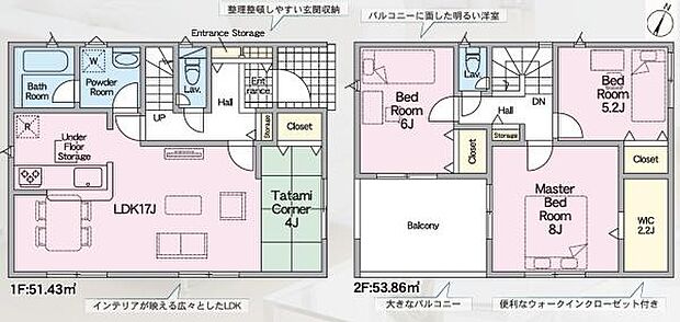 【3号棟】敷地面積57坪超え3LDK+タタミコーナー♪●駐車3台可能◎ ●東海道本線「愛知御津」駅徒歩14分