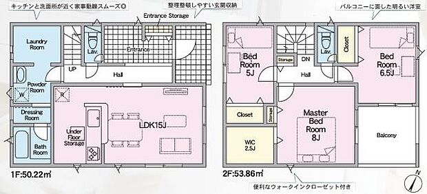 【4号棟】敷地面積62坪超え3LDK♪ ●駐車3台可能◎ ●東海道本線「愛知御津」駅徒歩14分