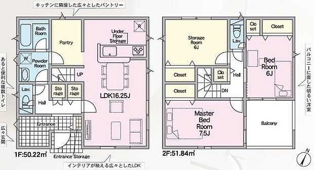 【6号棟】敷地面積53坪超え2SLDK♪ ●駐車3台可能◎ ●東海道本線「愛知御津」駅徒歩14分