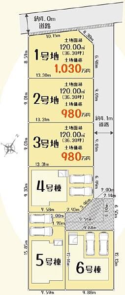 その他を拡大表示