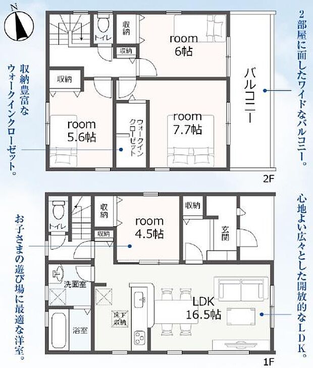 〇1号棟〇4LDK+WIC土地面積157.76平方メートル(47.72坪)建物面積100.61平方メートル(30.43坪)