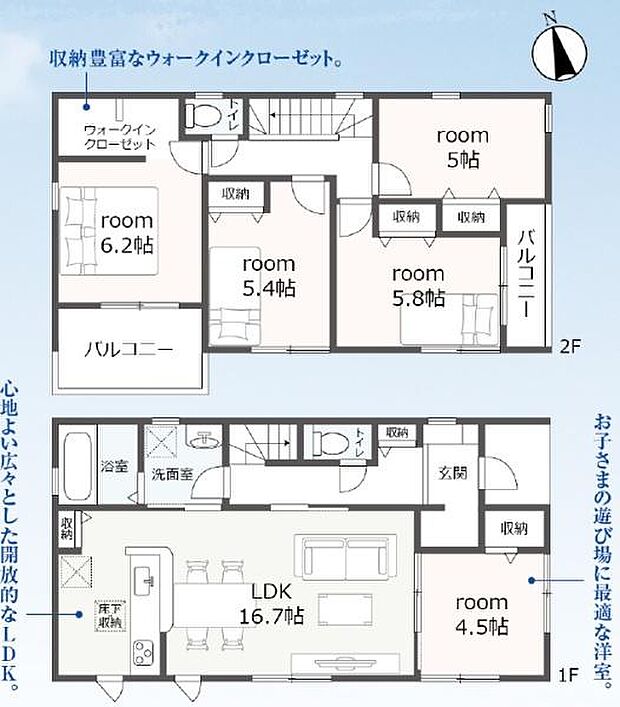 〇2号棟〇5LDK+WIC土地面積166.99平方メートル(50.51坪)建物面積105.99平方メートル(32.06坪)