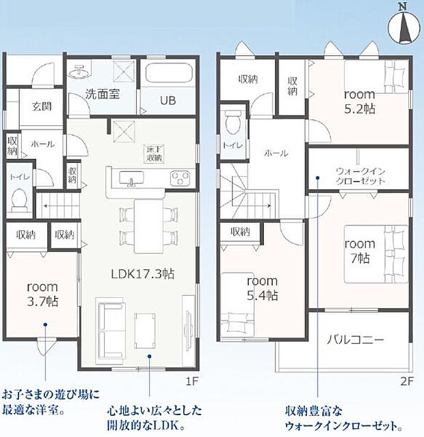 【3号棟】敷地面積54坪超えの4ＬＤＫ♪ ●駐車並列3台可能◎小学校徒歩1分！ ●飯田線「東新町」駅まで徒歩9分