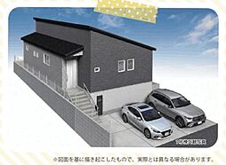 外観の画像