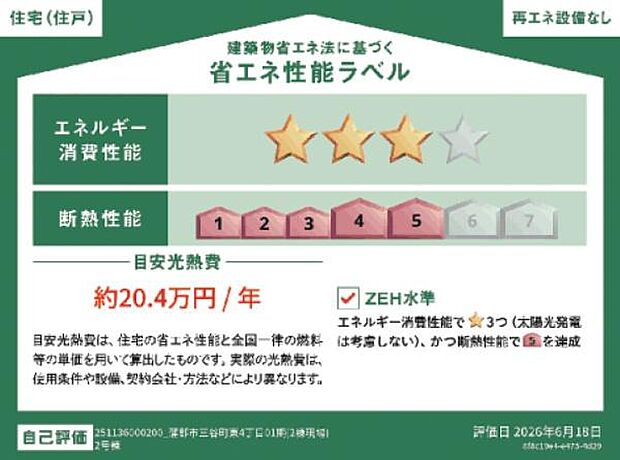 まずはお気軽にお問い合わせください。