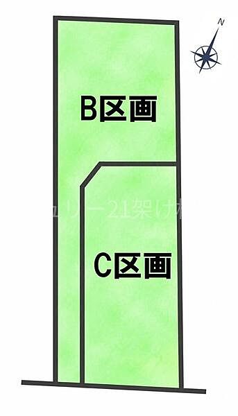 こちらはC区画です。
