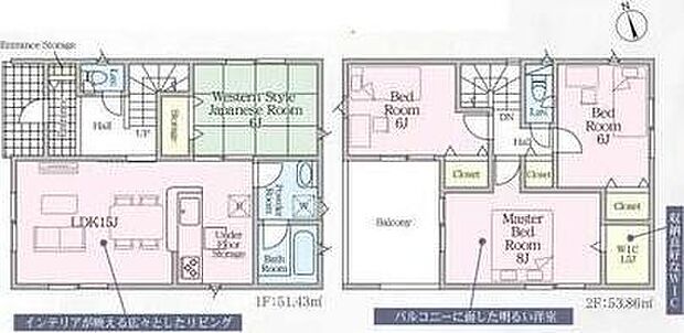 【1号棟】周辺環境充実エリアの4LDK♪ ●豊橋鉄道渥美線「三河田原」駅まで徒歩約11分