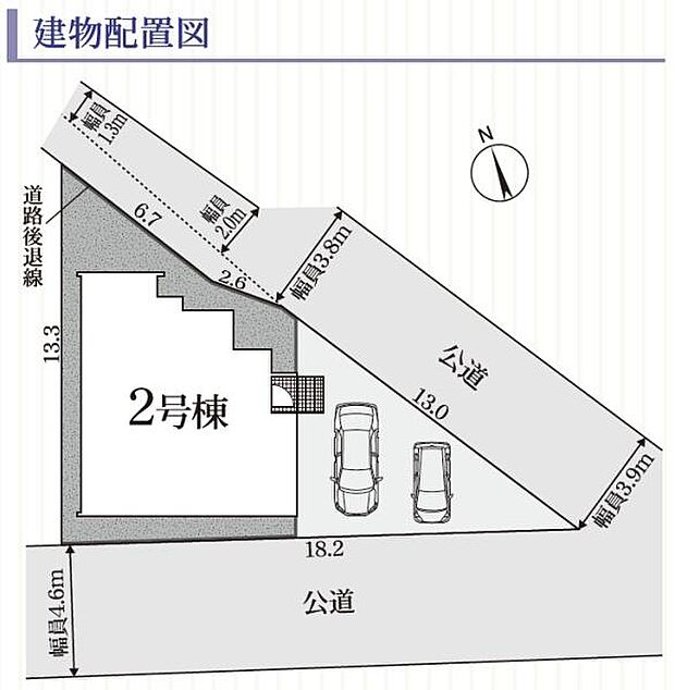 こちらは2号棟です。●駐車並列2台可能!