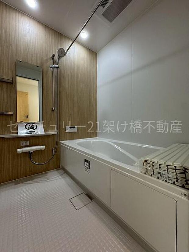 【浴室】浴室乾燥暖房機付きです。雨の日の洗濯物の乾燥やヒートショック対策としてもお使い頂けます。