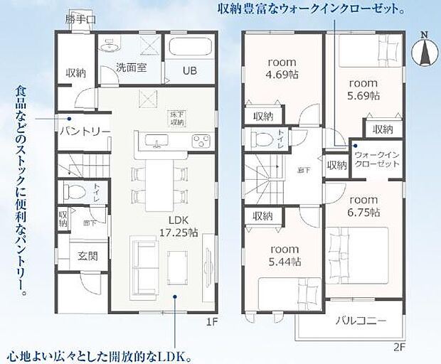 1号棟◇4LDK◇延床面積100.62平方メートル(30.43坪)土地面積185.49平方メートル(56.11坪)