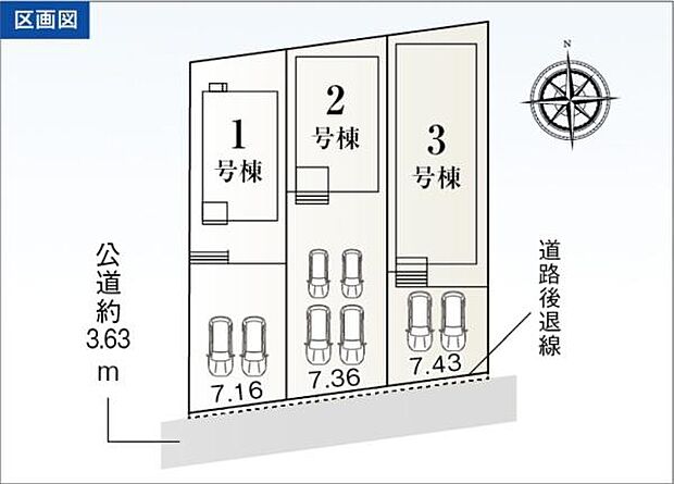 こちらは1号棟です。 落ち着いた住環境です◎駐車並列2台可能!