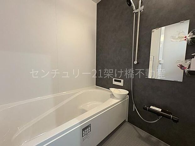 【浴室】便利な浴室乾燥機付きです。