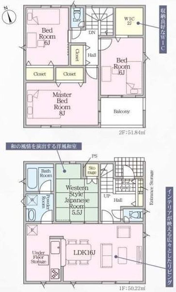 【3号棟】周辺環境充実エリアの4LDK♪ ●豊橋鉄道渥美線「三河田原」駅まで徒歩約11分