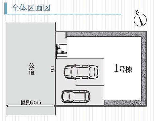 駐車並列2台可能◎