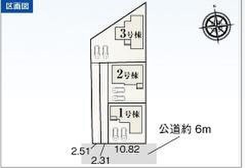 こちらは3号棟です。駐車並列2台可能◎