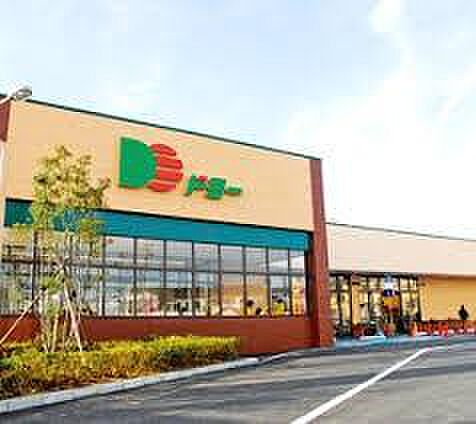 ドミーつつじが丘店まで1031m