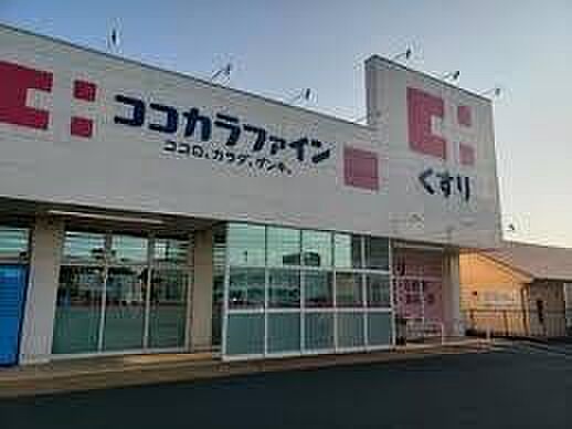 ココカラファイン東脇店まで807m