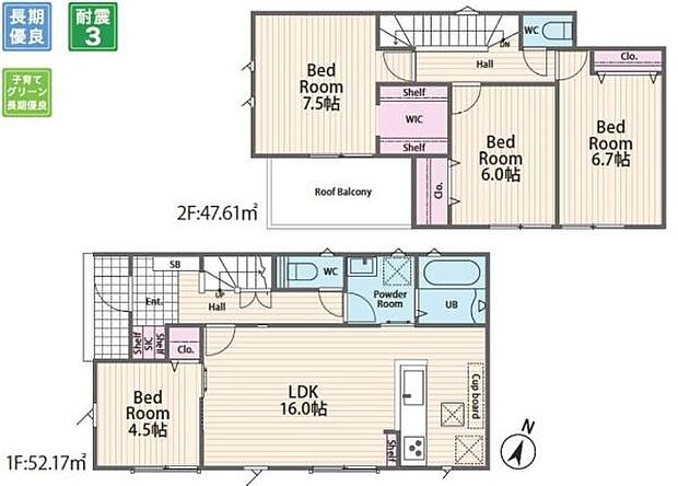 【1号棟】4LDK♪土地面積184.80平方メートル(55.90坪)・建物面積99.78平方メートル(30.18坪)