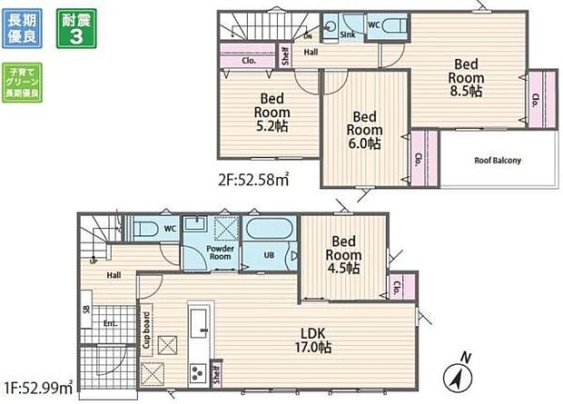 【2号棟】4LDK♪土地面積175.62平方メートル(53.13坪)・建物面積105.57平方メートル(31.93坪)