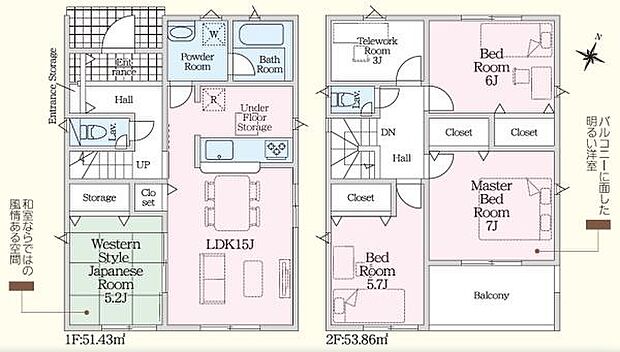 2号棟◇4LDK+テレワークルーム◇土地面積/187.33平方メートル(56.66坪)建物面積/105.29平方メートル(31.85坪)