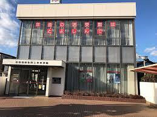 豊橋信用金庫三本木支店まで476m