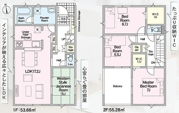 【3号棟】収納たっぷり!和室つき4LDK♪●全居室2面採光で明るいお部屋です!
