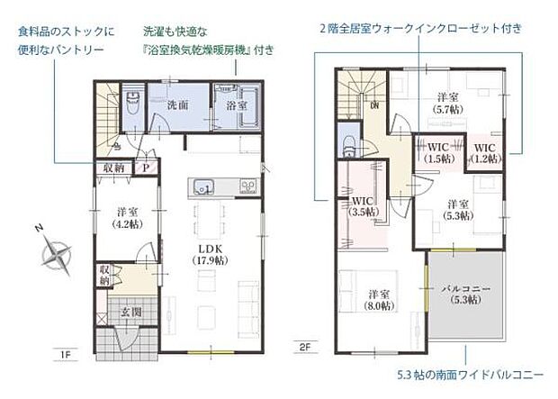 【2号棟】4LDK:土地面積134.34平方メートル・40.63坪:建物面積103.71平方メートル・31.37坪