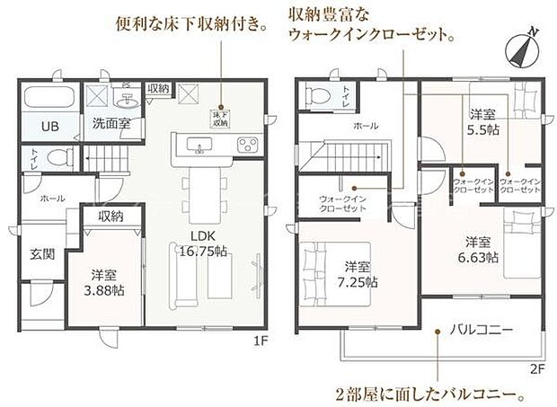 【1号棟】収納充実な4LDK♪ ●バス「東脇」停まで徒歩約7分 ●駐車並列3台可能!