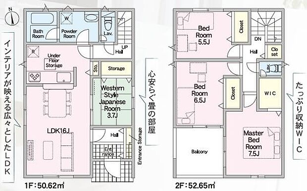 【4号棟】南面道路で日当たり良好!和室つき4LDK♪●周辺環境充実!