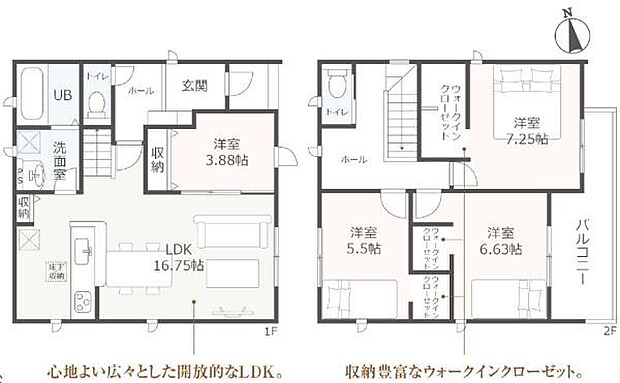 ◇4LDK◇土地面積/125.41平方メートル(37.93坪)建物面積/100.83平方メートル(30.50坪)