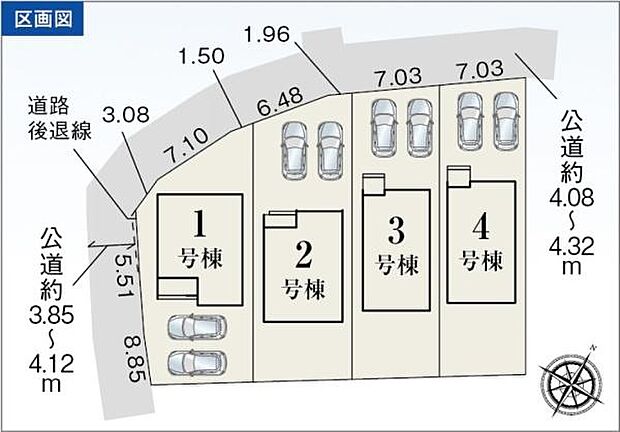 こちらは3号棟になります。前面道路 北側約4.08m