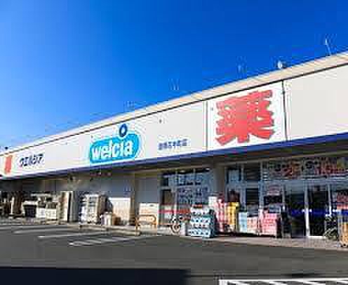 ウエルシア豊橋花中町店まで604m