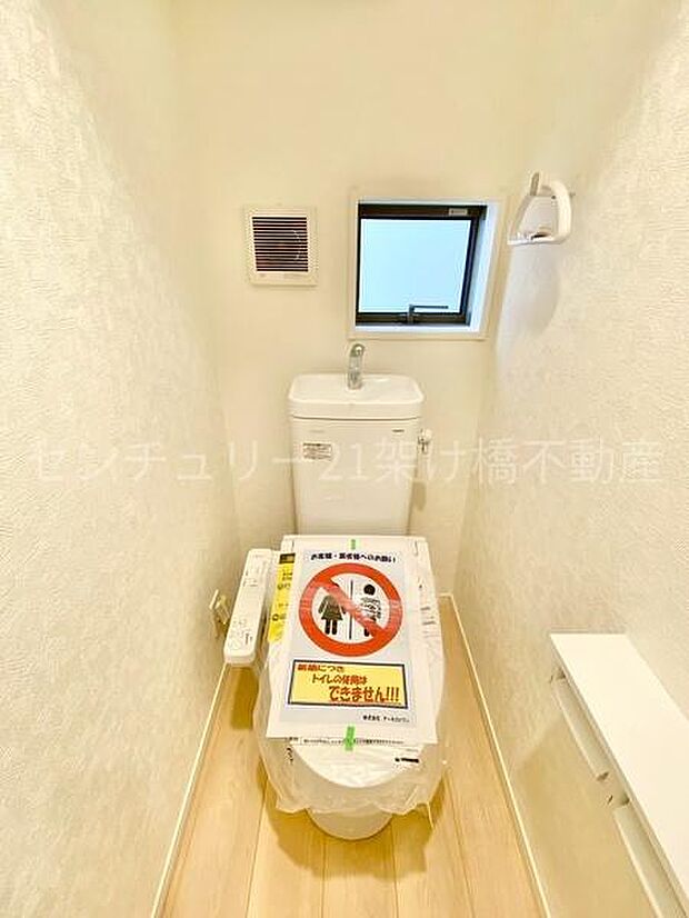 【1階 トイレ】温水洗浄便座で快適にお使いいただけます。