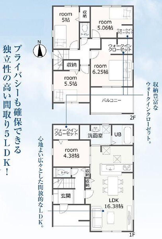 【1号棟】敷地面積50坪超え角地！南向き5LDK♪ ●東海道本線「三河三谷」駅まで徒歩約7分！