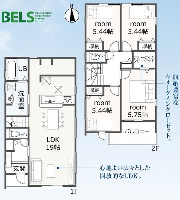 【2号棟】敷地面積50坪超え！南向き4LDK♪大型パントリー♪ ●東海道本線「三河三谷」駅まで徒歩約7分！