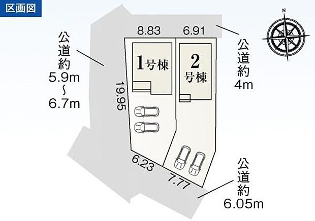 こちらは2号棟です。●駐車並列2台可能◎●南側道路約6ｍあり、日当たり良好♪