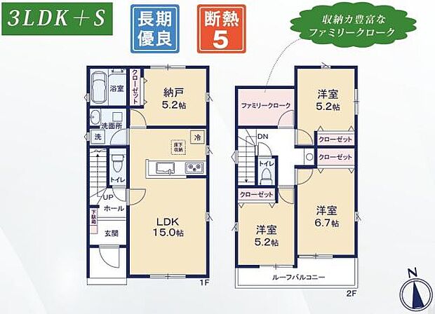 【2号棟】周辺環境充実エリア！ 収納豊富な3ＳＬＤＫ♪ ●東海道本線「蒲郡」駅まで徒歩約18分