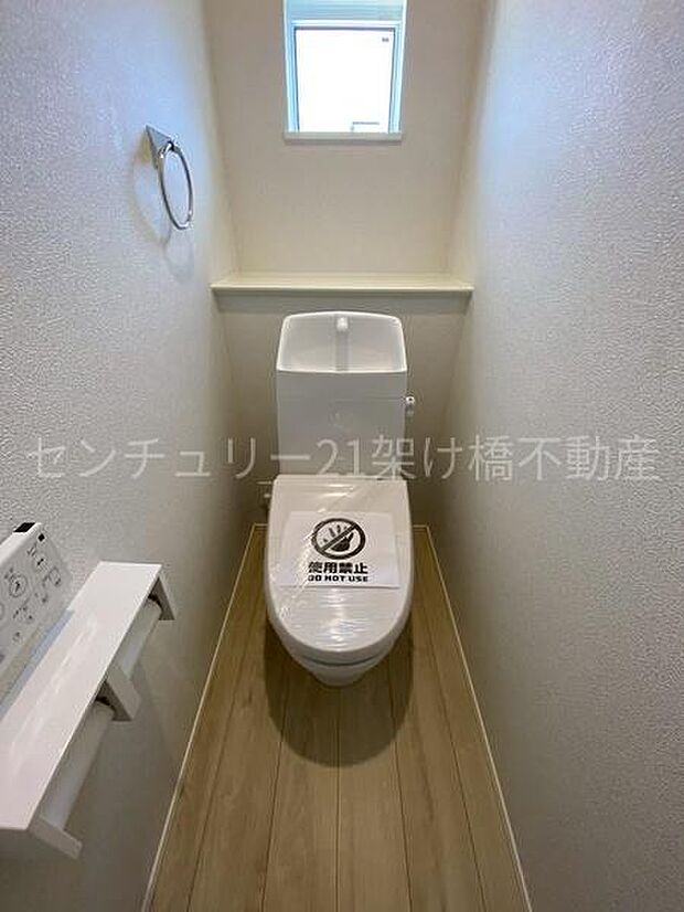 【トイレ】温水洗浄便座で快適にお使いいただけます。