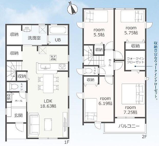 【1号棟】収納豊富な4LDK♪ ●周辺環境充実エリア！ ●名鉄豊川線「八幡」駅まで徒歩約12分