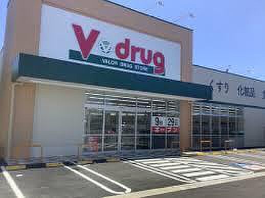 V・drug豊橋西岩田店まで850m