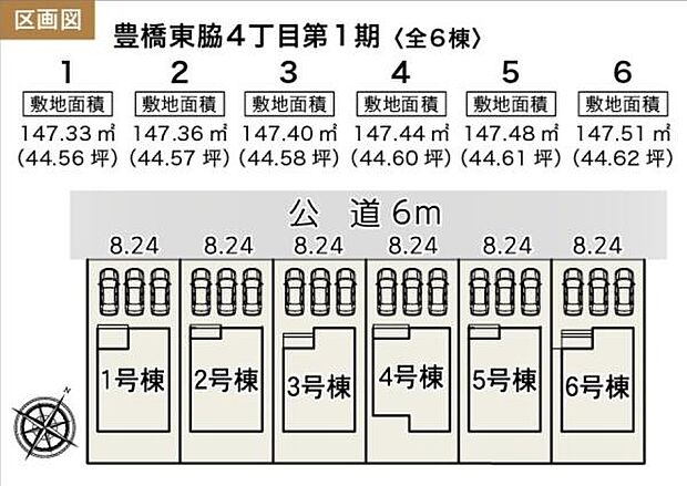 こちらは6号棟です。駐車並列3台可能◎